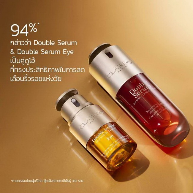 รูปภาพที่6 ของสินค้า : CLARINS Double Serum Complete Age-Defying Concentrate 50 ml. เซรั่มต่อต้านความร่วงโรยอันดับ 1 ของคลาแรงส์ ในเจเนอเรชั่นล่าสุด รุ่นที่ 9เปลี่ยนอนาคตผิวสู่ผิวดูอ่อนเยาว์ ดูแลผิวครบองค์จากทุกสัญญาณแห่งวัยที่เกิดจากช่วงอายุตามกาลเวลา และริ้วรอยที่เกิดจากพฤติก